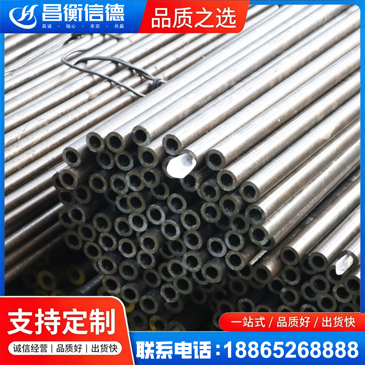 温泉液压油缸用精密钢管