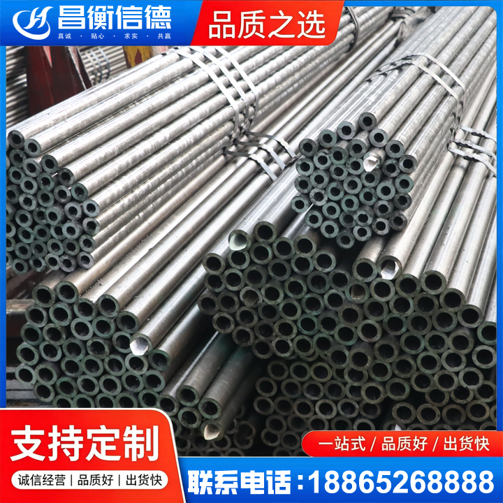 温泉光亮精密钢管